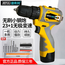 �����oˢС��ڳ��ʽ�֘��ֳ�ʽ늄��16.8/18v�늹����ݽz��