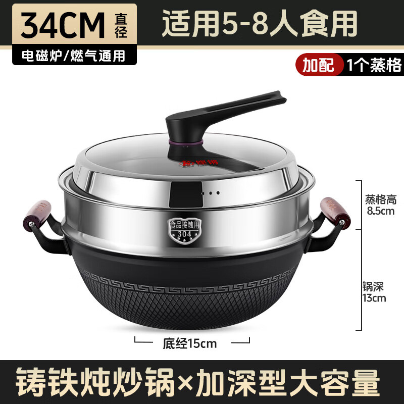 Wok de hierro fundido para profundizar hogar wok anticuado WOK de hierro crudo no recubierto sartén antiadherente para cocina de inducción de fondo plano image 32