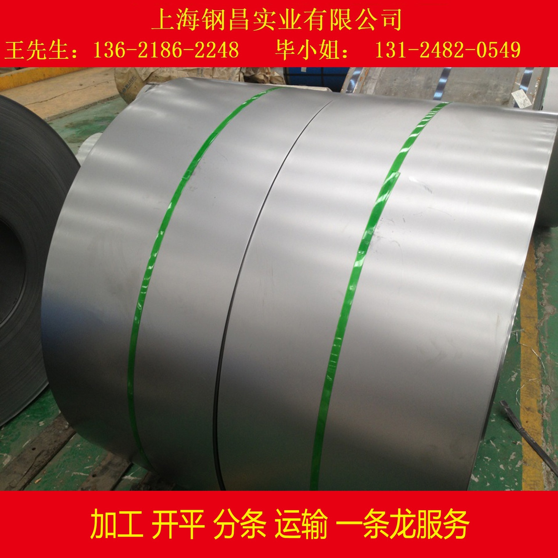 供应HC500/780DP CR780T/500Y-DP高强度冷轧双相钢卷板汽车防撞件