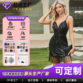 连衣裙;女式衬衫;半身裙