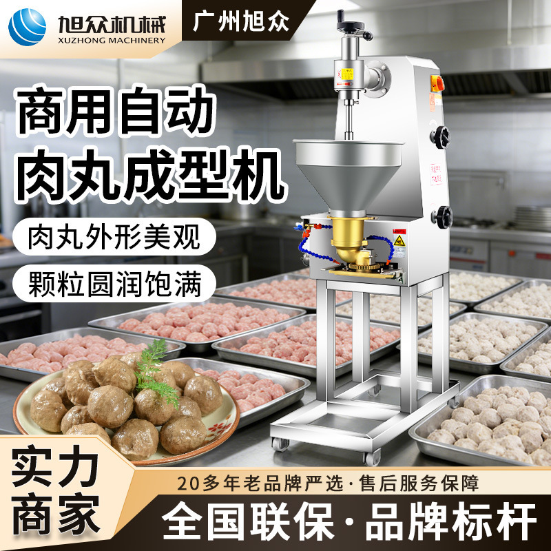 Máquina de pelotas de carne Xuzhong, máquina automática de pelotas de carne de cerdo, máquina de formación de pelotas de carne de res, máquina de pelotas de pescado hechas a mano, máquina de pelotas de cerdo, máquina de batida