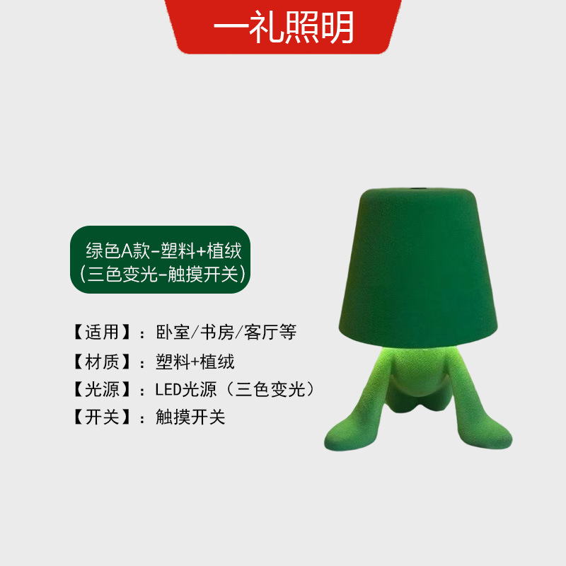 工場直送の家庭用家具、軽くて豪華なテレビキャビネット、リビングルームの入り口、新築祝い、新しい家の装飾、雰囲気のある常夜灯|undefined