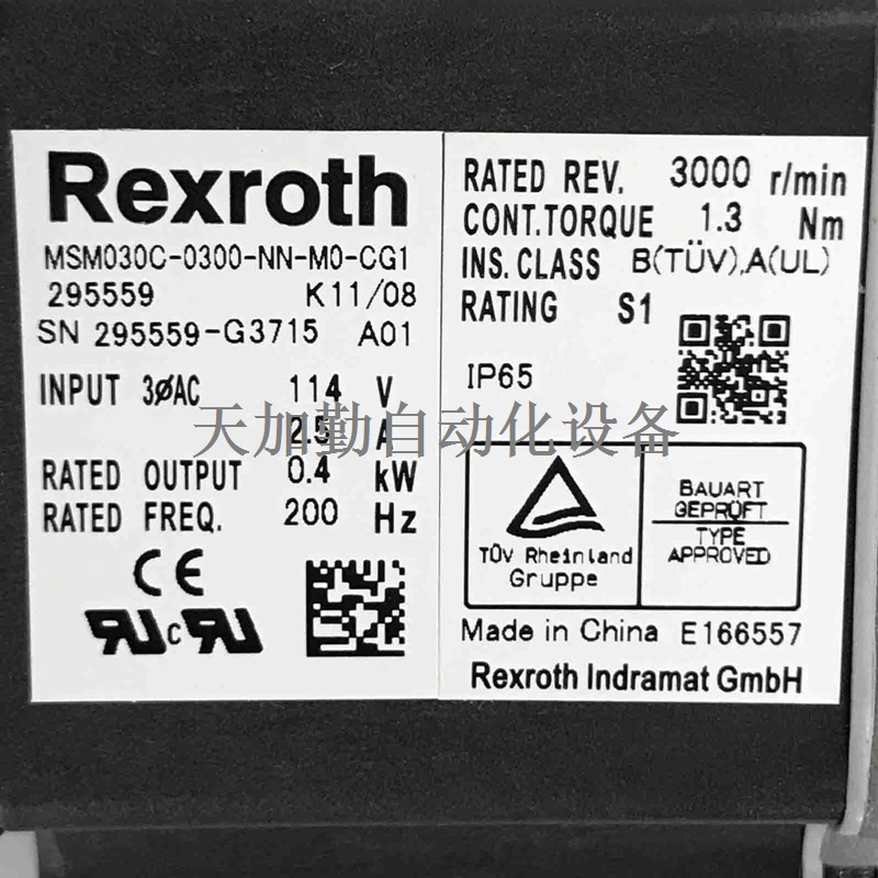Rexroth  MHD090B-047-PP1-UN 原装现货 价格美丽