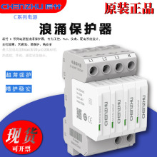 ����C2-40/3P+1F��C2-403P+1������ԴSPD����TT����ӿ������