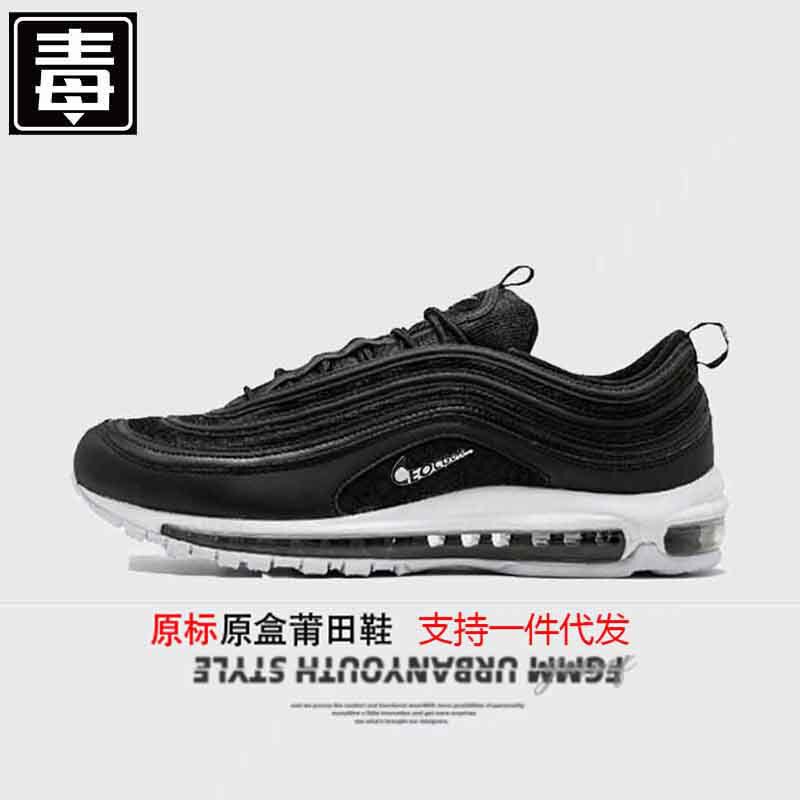 Cross-Border Export Niel Official Air Max97 Full-Length Air Cushion Men's and Women's Bullet Sports Casual Breathable Running Shoes
