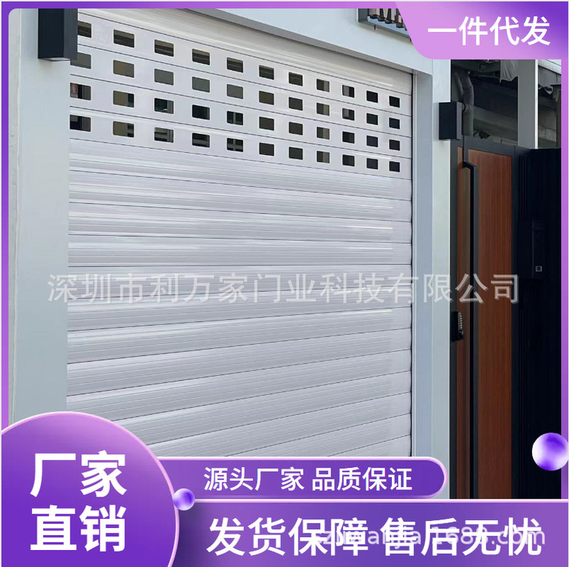 Source Factory Entrance Garage Aluminum Alloy Electric Rolling Shutter Door Anti-Theft Hollow Ventilation Elevator Entrance Rolling Shutter Door