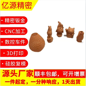 Hand Model Factory 3D Printing Car Model Industrial Product Rapid Prototyping 3D Printing Service Resin Nylon Red Wax