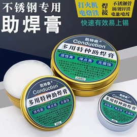 工业润滑脂;清洗/养护剂;其他工业润滑