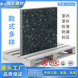 地面砖;砖瓦及砌块;水泥