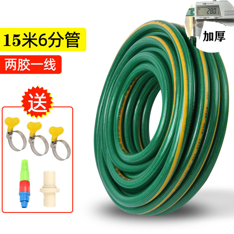 水道管、厚みのある家庭用庭用パイプ、オールシーズン万能牛腱パイプ、洗車用ウォーターポンプパイプ、ポイントサイズ|undefined