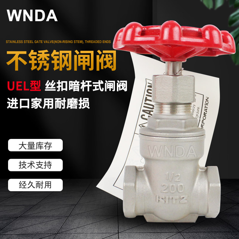 UEL˿բ ձKITZ ˮÿֶԭװضϷֻ