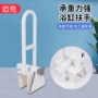 孕妇防滑跨境老人扶手