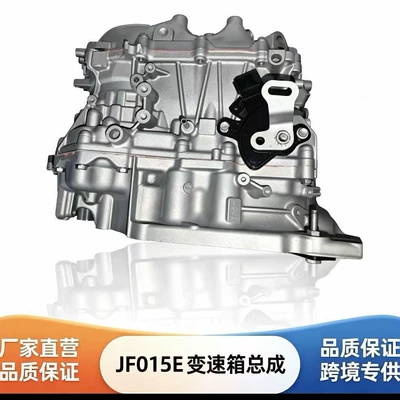 Nissan Jf015E Cvt Transmission Assembly 3102050X0A Exclusively for Cross-Border Sales (Sürətlər qutusu)