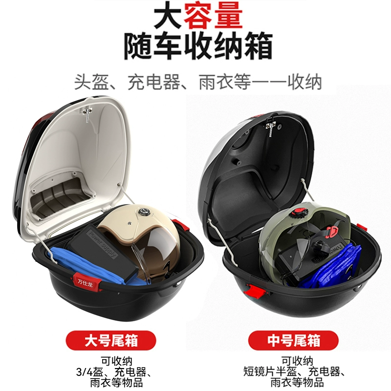Universal electric car, big pedal, storage box, increased thickness
