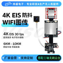��ʢ�o�˙C���WIFI�D��4K����EIS�������ֈD��5G���쾀PCBģ�K