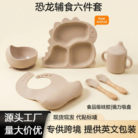 Cross-Border Maternal and Infant Products, Silicone Dinosaur Dinner Plate Set of Six, Suction Cup, High Temperature Resistant Baby Tableware, Baby Food Feeding