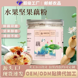 代用/养生茶;其他冲调饮品;非处方滋补膏