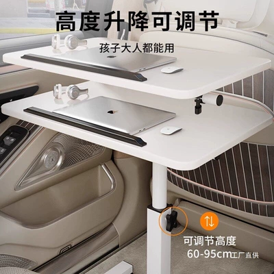 Homework, and Studying | Car table board
