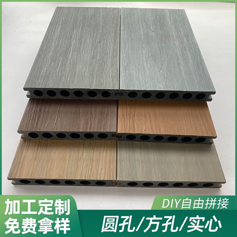 浙江七孔复合型材料木地板 在线压花圆孔PE拼接木地板工厂批发
