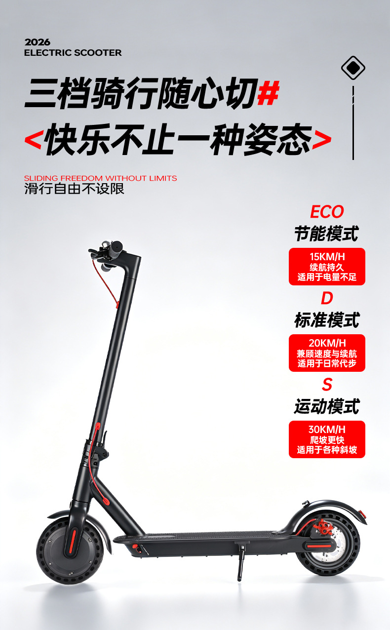 Cross-border adult electric scooter, foldable city transport vehicle, outdoor portable two-wheeled long-range pedal scooter