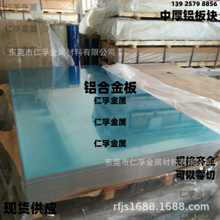 1060���X�屡�X���X��diy LG5LG2 LG1 L1 L2 AL99.0 A00 1050����