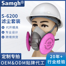 ���o6200���m����ˮ���b�޴�ĥú�V���I���ۉm�҉m���m�������