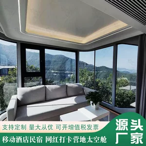 新农村建设民宿房屋 创意可移动办公室建筑 新型旅游露营基地打造