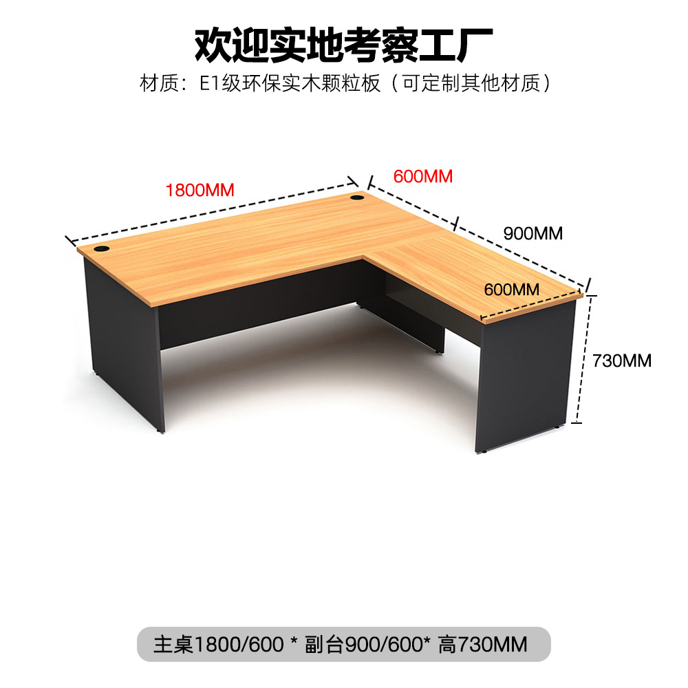 Mesa de oficina con esquina de negocios clásica lateral mesa de oficina de fábrica directa muebles de oficina ejecutivos escritorio de computadora L