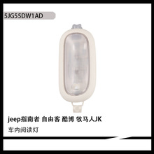 �����ڼ��յ������˹�� ����Բ���� 5JG55DW1AD 5JG55HDAAD