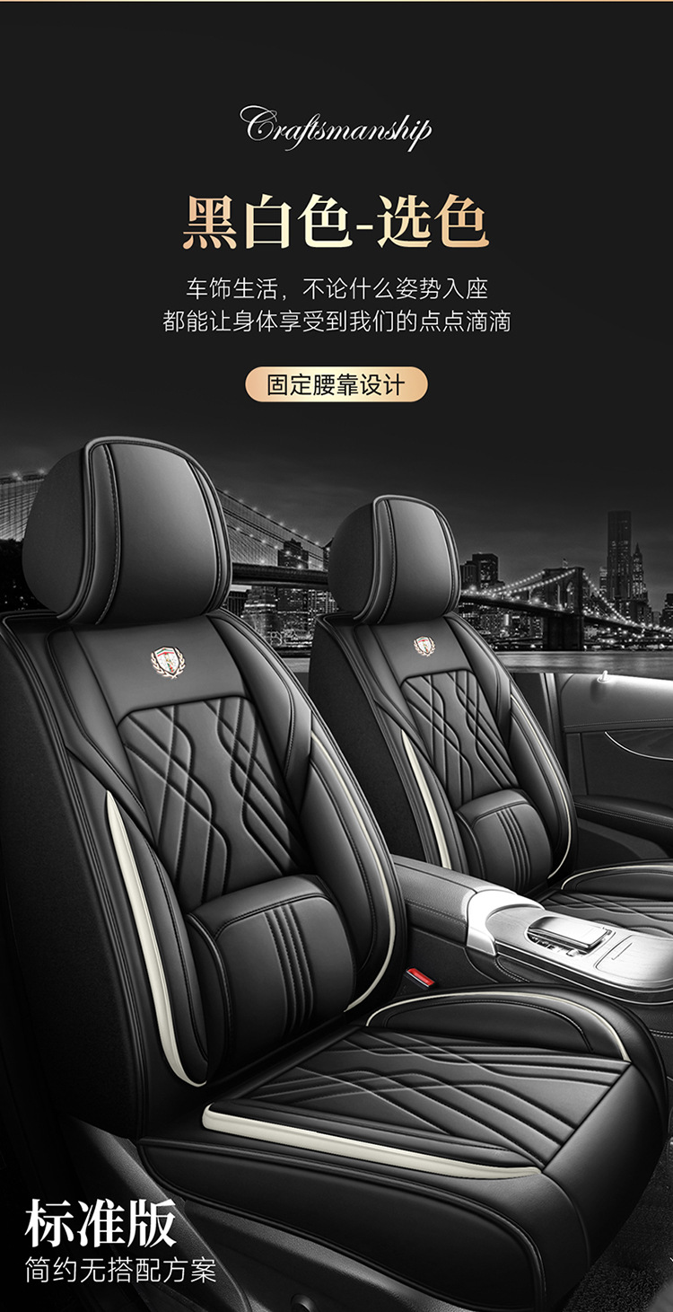 25 New Car Seat Cushions, Universal for All Seasons, Fully Surrounded by Nappa Leather Car Cushions, Five-Seater Car Cushions and Seat Covers for Drop Shipping
