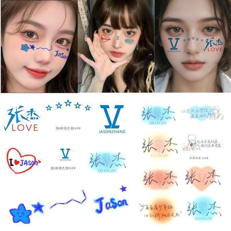 Zhang Jie Concert Face Makeup Stickers Tattoo Stickers for the Live Tour Towards 1982 World Tour Zhang Jie Concert Face Makeup Stickers Tattoo Stickers for the Live Tour Towards 1982 World Tour
