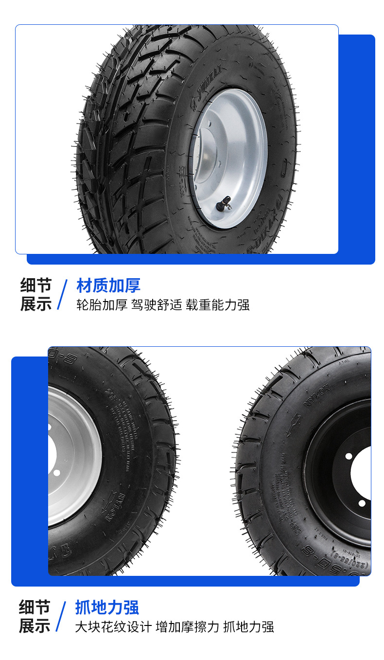 Road Rubber Tires Front 19X7-8 Rear 18X9.5-8 Wear-Resistant Off-Road Beach Kart Road Tires