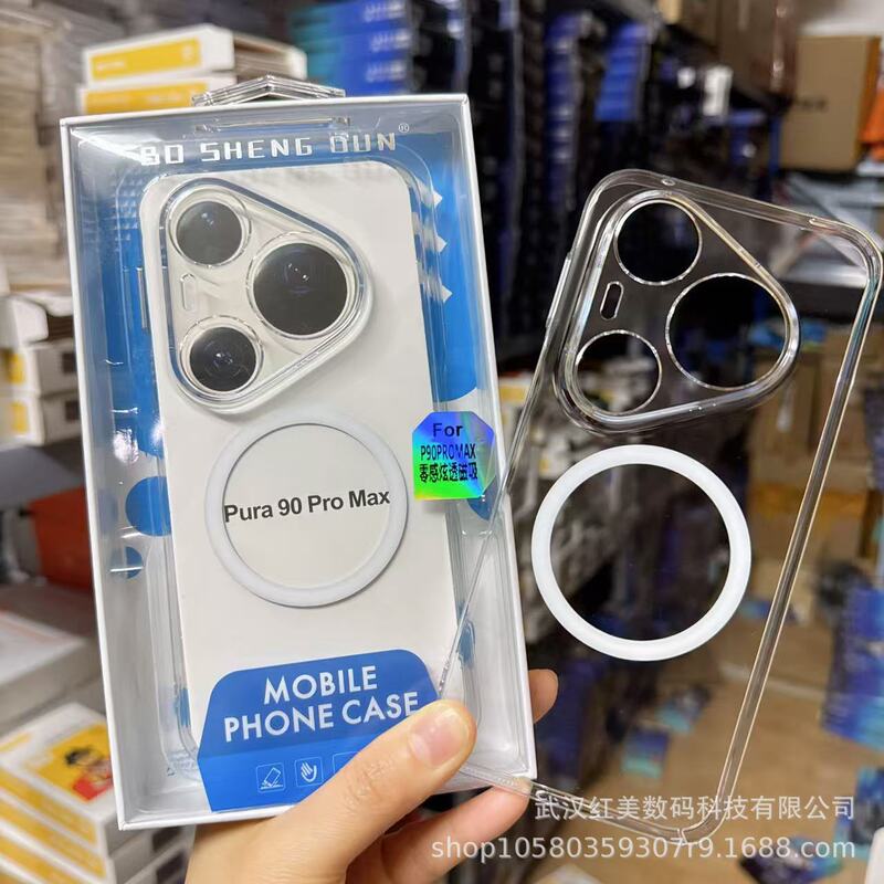 Suitable for Apple Magnetic Suction Precision Hole Phone Case 17Pro High-Transparency Pc Transparent Hard Case High-Definition High-Transparency Magnetic Suction Protective Case Suitable for Apple Magnetic Suction Precision Hole Phone Case 17Pro High-Transparency Pc Transparent Hard Case High-Definition High-Transparency Magnetic Suction Protective Case