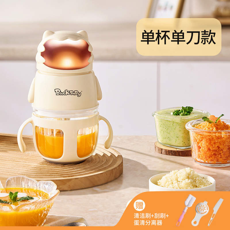 [새로운 업그레이드] 12날 올스틸 커터 헤드 - 싱글 컵 싱글 나이프