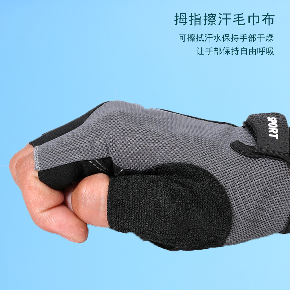 Deportes medio dedo guantes hombres y mujeres al aire libre equitación fitness transpirable alta absorción de choque elástico antideslizante al aire libre dedo abierto montañismo medio