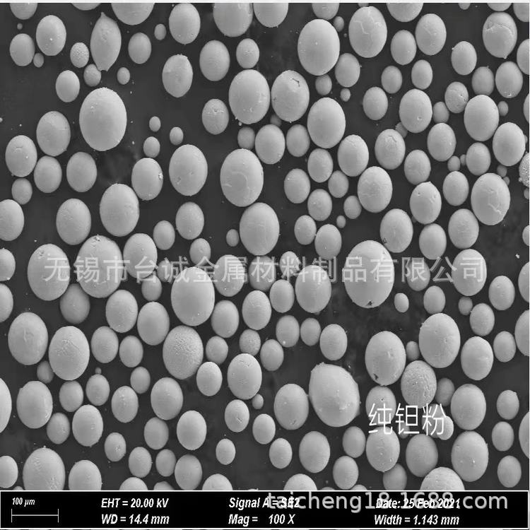 主营 17-4PH不锈钢合金粉末粉气雾化球形17-4PH不锈钢粉末 超细