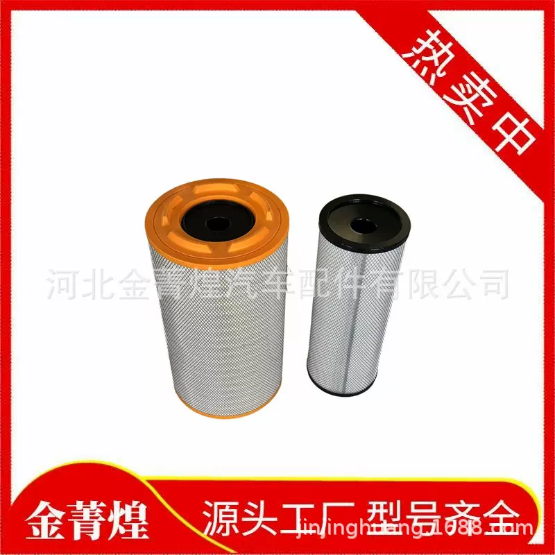 160602020020A 160602030016A  PU3560 3243500710空气滤芯滤清器
