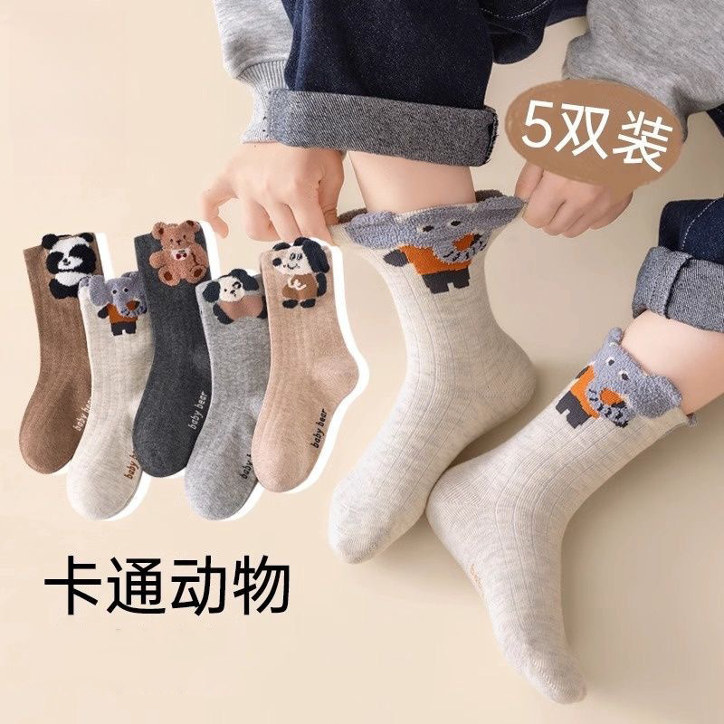 Children's Socks Spring & Fall Boys' Non-Cotton Mid-Calf Socks for Middle-Aged and Older Kidsren Baby Cartoon Bear Boneless Cartoon Animal Socks Children's Socks Spring & Fall Boys' Non-Cotton Mid-Calf Socks for Middle-Aged and Older Kidsren Baby Cartoon Bear Boneless Cartoon Animal Socks