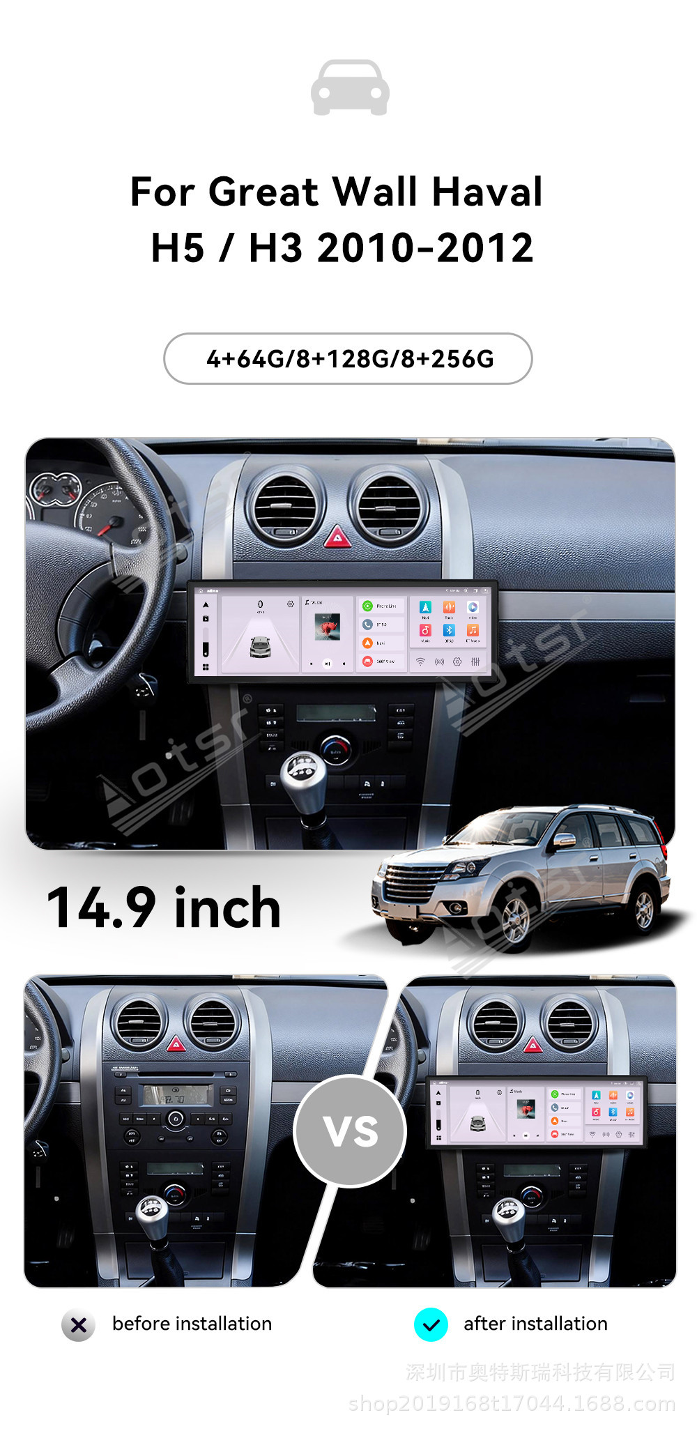 Suitable for 2010-2012 Great Wall Haval H3 H5 models, featuring an Android large-screen navigation system, GPS, Bluetooth, rearview camera, and Carplay