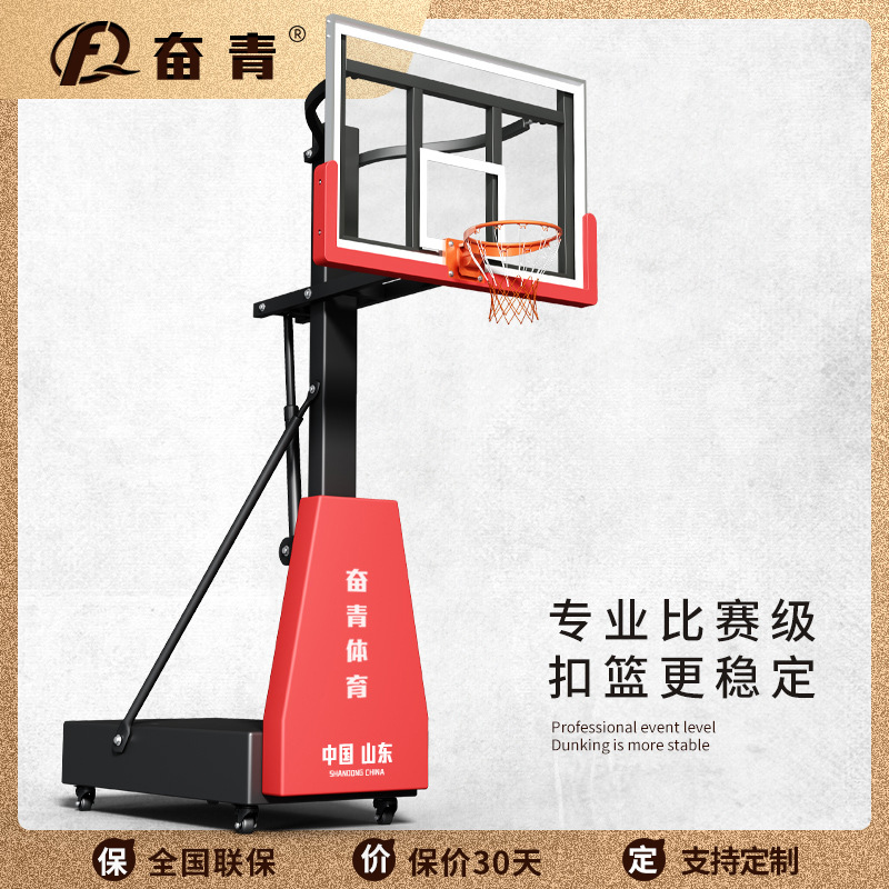 篮球架升降移动儿童青少年比赛可调节成人移动室内室外篮球架球馆