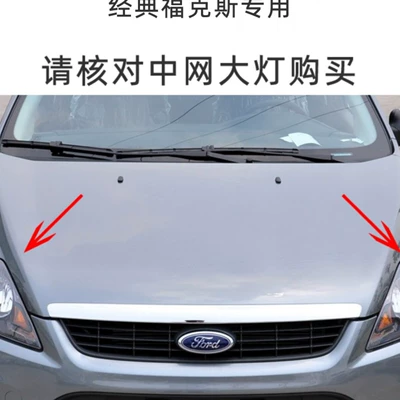 modified carbon fiber headlight – Lamp eyebrow