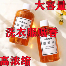 ��һ����M�ݡ��ϵ���ˮζ�־�����ϴ�·�ȥζ����Һ���ҿ՚�����