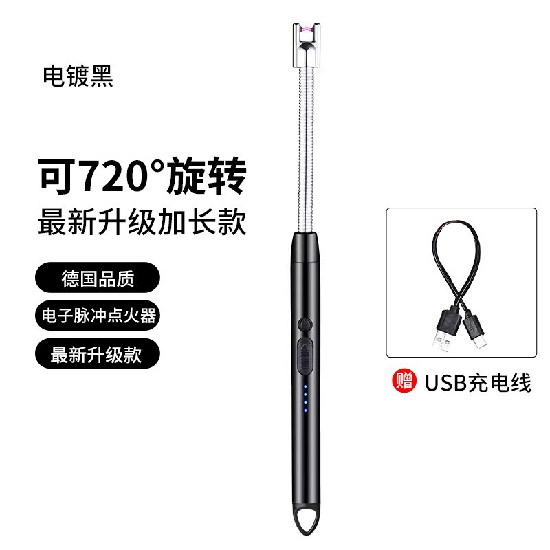 Black-suction card