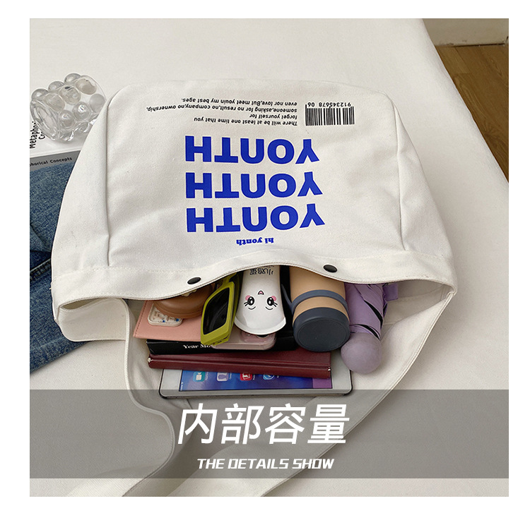 Korean-style canvas bag, artistic Japanese-style Instagram simple single-shoulder bag, school student schoolbag, men's large-capacity commuting bag undefined