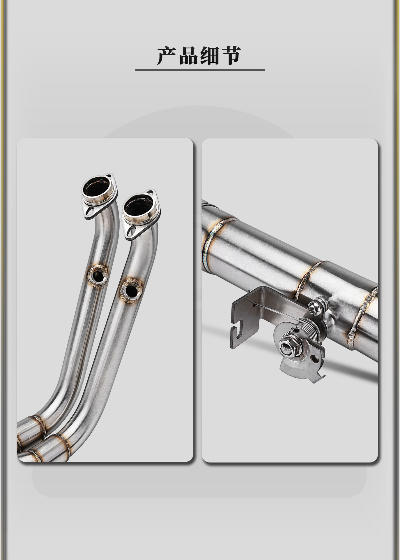 Chunfeng 450Sr/450Nk Motorcycle Modified Exhaust Pipe with Mechanical Valve Stainless Steel Front Section Non-Destructive Straight up
