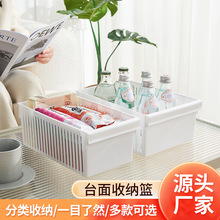 台面物品收纳篮大容量长方形收纳框卫生间厨房多场景整理收纳置物