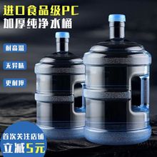 �Ӻ�pc����ˮͰ��������ˮ�CͰ��̨7.5��Ͱ�b��Ͱl�VȪˮͰС��