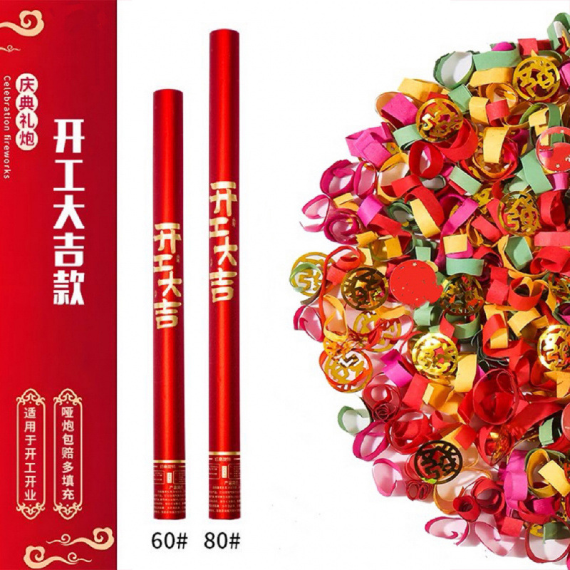 60#행운의 시작 (컬러롤 + 행운의 말) 황금 양파 고급 스타일