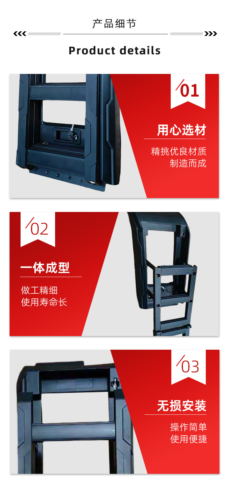 Directly Supplied from the Manufacturer, Suitable for Beijing Bj30 Platform + Side Ladder Exterior Modification Parts, Original Car Fitment, Quality Assurance