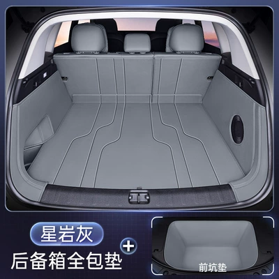 Mat Fully Surrounded by 2026 | Trunk Mat - star-rock-gray-full-package-front-trunk-mat-dark-blue-car-s05